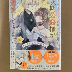 ヤフオク ポラリス 漫画 コミック の落札相場 落札価格 ヤフオク ポラリス 漫画 コミック の落札相場 落札価格