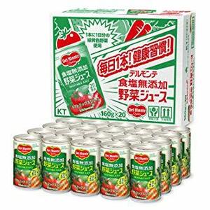 160グラム (x 20) デルモンテ KT 食塩無添加野菜ジュース 160g&times;20缶