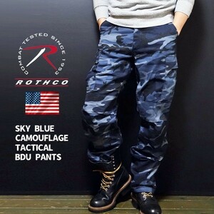  cargo pants XL men's ROTHCO Rothco brand blue blue camouflage -ju camouflage easy military pants new goods 