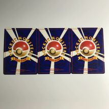 【完美品】ポケモンカード旧裏 かえんリザードン フシギバナ カメックス Charizard pokemon cards マークなし かいりき 旧裏面_画像2