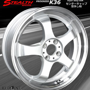 ■ ステルスレーシング K36 ■ 17x5.5J 軽四用/人気のスーパーディープ2段リム!! 走りのシルバー色 ドレスアップ軽四用ホイール4本セッの画像3