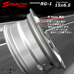 ■ ステルスレーシング RG-1 ■ 15x6.5J+38 幅広リム＆スーパーコンケイブ/チューニング軽四他 MAYRUN 165/50R15 タイヤ付4本セットの画像4