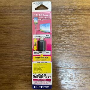 変換コネクタ MHL galaxy用