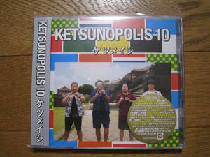 * postage included.!! ostrich club on island dragon . Ketsumeishi CD&DVD[..~ that .. by far ~] *