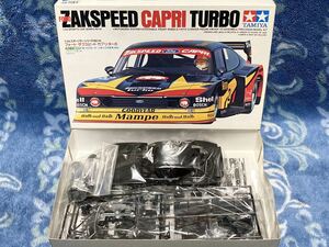 即決 タミヤ 1/24 フォード ザクスピード FORD ZAKSPEED カプリ ターボ CAPRI TURBO 未組立て モーターライズ TAMIYA プラモデル 希少 絶版