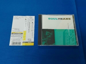 ジョン・コルトレーン(ts) CD ソウルトレーン(SHM-CD)