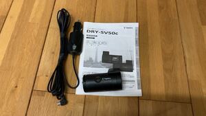 ユピテル ドライブレコーダー DRY-SV50 c シガレット電源配線　取説付き　YUPITERU 