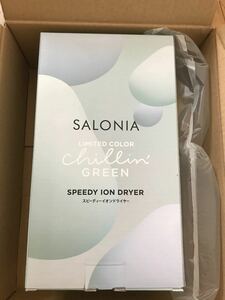 ドライヤー SALONIA　サロニア 速乾 軽量 イオンドライヤー 春夏 限定カラー　チリングリーン　SL-013CG
