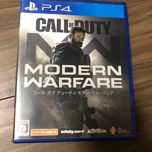 【PS4】 コール オブ デューティ モダン・ウォーフェア