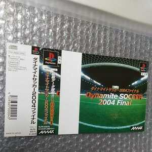 PS ダミージャケット その2　未使用 ダイナマイトサッカー　2004　ファイナル