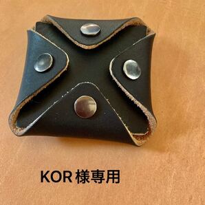 KOR様オーダー分