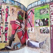 特撮系[愛蔵版 仮面ライダーディケイド 超全集 上巻] 平成ライダー てれびくんデラックス_画像8