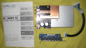 ONKYO SE-300PCIE PCI Express DIGITAL AUDIO BOARD