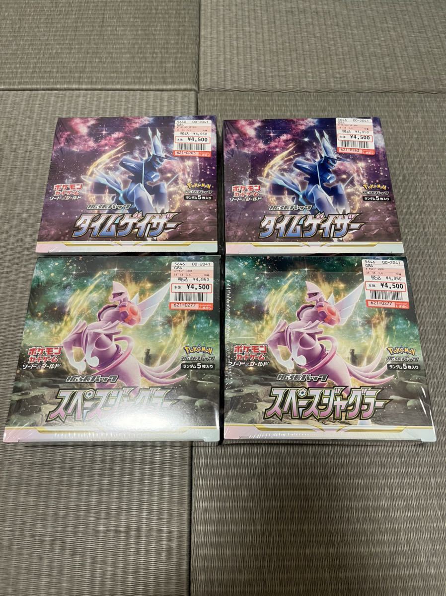 ヤフオク! -「ポケモンカード 未開封 パック」(その他) (ポケモン ...
