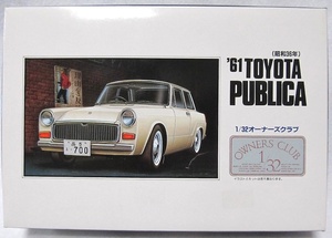 アリイ　1/32 オーナーズクラブ No.16「’61 トヨタ パブリカ (昭和36年)」新品