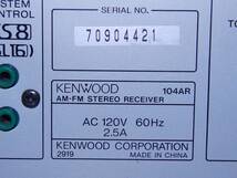 ■□KENWOOD 104AR AM/FMステレオレシーバー ケンウッド 通電、音出しOK 詳細チェック未　/BE16□■_画像10