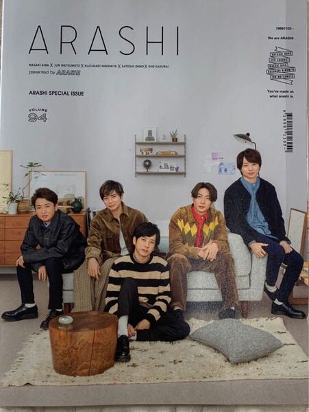 嵐 会報誌 1冊