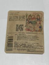 京阪電車　オリジナル　ドリップバッグコーヒー2袋セット_画像5