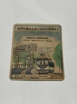 京阪電車　オリジナル　ドリップバッグコーヒー2袋セット_画像2