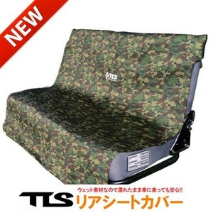 TLS/ tool s waterproof car seat cover rear seats for green duck (4560489617664)*TOOLS * car 