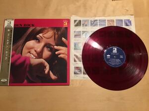 【帯付赤盤LP】ROYAL ROCK BEATS / GOLDEN ROCK ゴールデン・ロック (TP-8011) / ロイヤル・ロック・ビーツ / 3 ACEシリーズ / 1967年盤