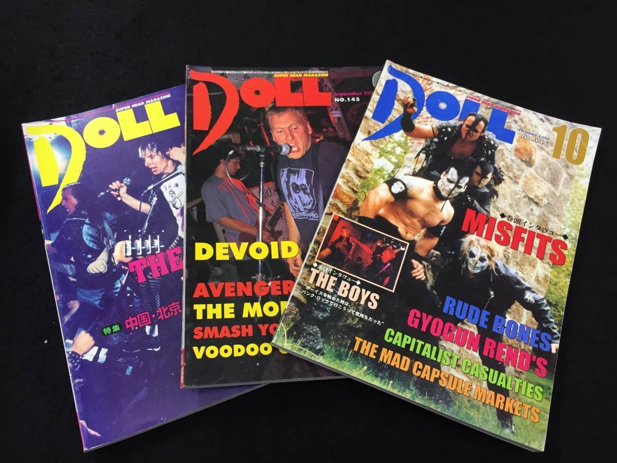 2023年最新】Yahoo!オークション -doll雑誌の中古品・新品・未使用品一覧