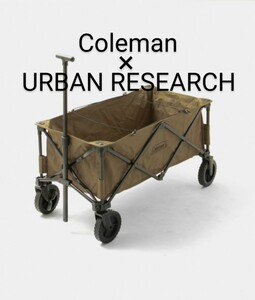 【使用一回】Coleman (コールマン) アーバンリサーチ別注 アウトドアワゴン コヨーテ