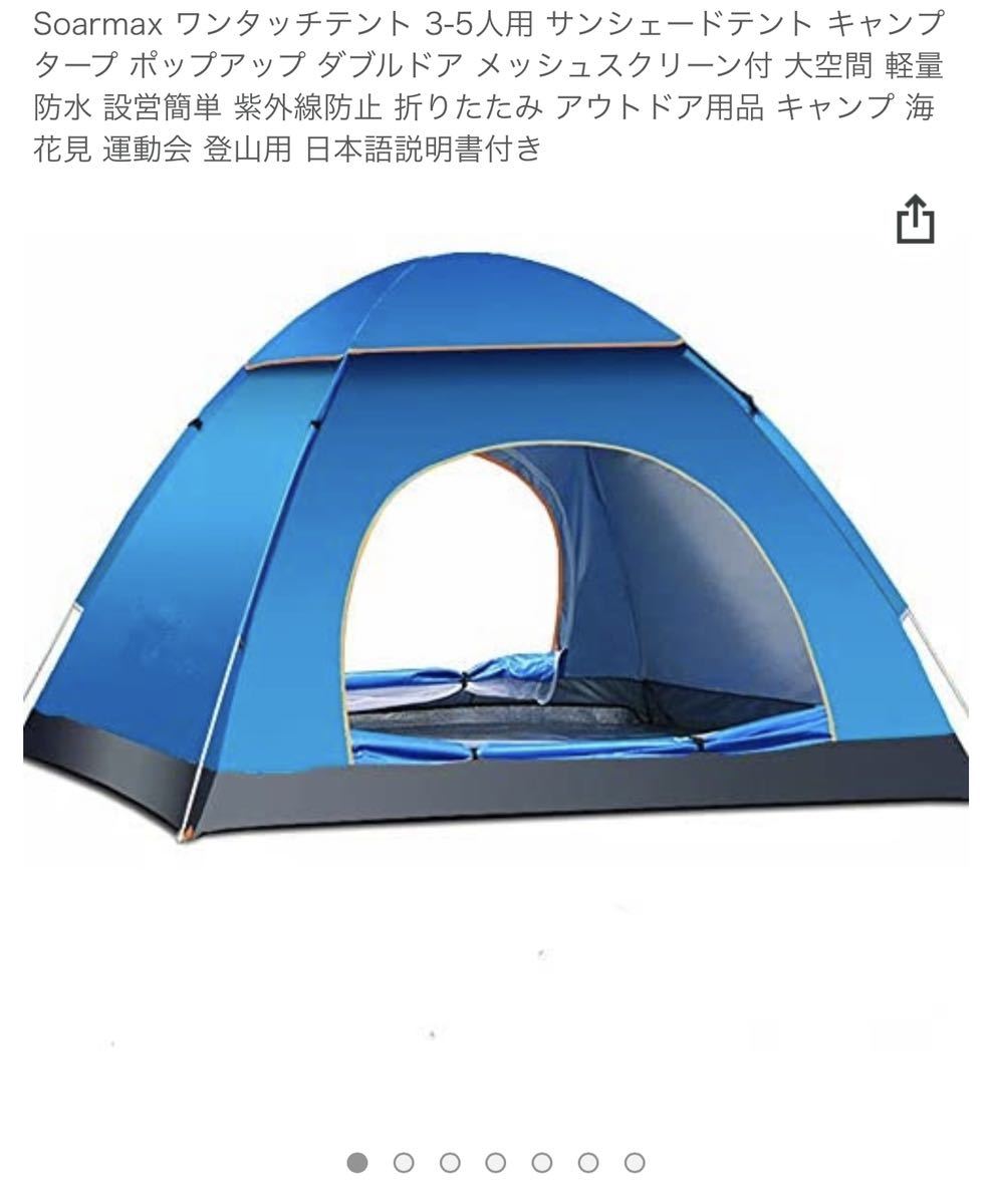 新品未使用】DOD キノコテント T4-610-BG | sweatreno.com