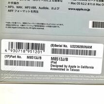 【新品未開封】Apple アップル 初代 iPod classic 5GB 本体 新品 シュリンク付 M8513J/B 2002 第1世代 アイポッド クラシック iMac_画像8