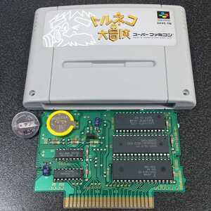 トルネコの大冒険 電池交換 スーパーファミコン スーファミ SFC
