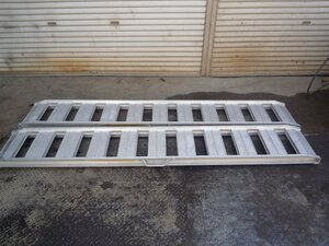 [ Gifu departure ]* shop front receipt only (pick up) aluminium bridge / 2.4m / 1.0t / shop front pickup warm welcome / shop front excursion warm welcome / 2864