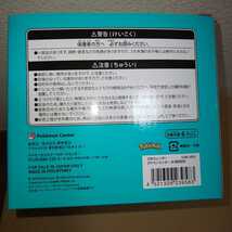 【新品未開封】ポケモンセンターオリジナル 万年カレンダー ポケモンセンター20周年記念 ピカチュウ シェイミ Pokemon ポケセン _画像3