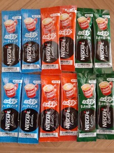 スティックコーヒー ふわラテ 120本