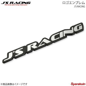 J'S RACING ジェイズレーシング ロゴエンブレム S JS-EMB-S