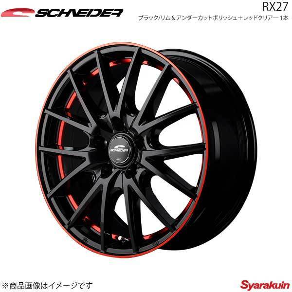 SCHNEIDER/RX27 ヴィッツハイブリッド 130系 GRスポーツ ホイール1本 【15×5.5J 4-100 INSET43 ブラック/リム&アンダーカットPO+RED】