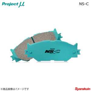 Project μ Project Mu brake pad NS-C front FIAT PANDA 16914 1.4 100HP