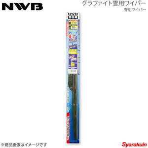 NWB グラファイトエアロスリム ウィンターブレード 運転席+助手席セット ムーヴ 2017.8～ LA150S/LA160S AS60W+AS35W