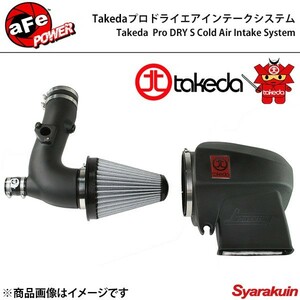 aFe Takeda タケダ プロドライコールドエアインテークシステム Stage-2 (乾式) SUBARU BRZ ZC6 2L 前期・後期 2012- エアクリーナーキット