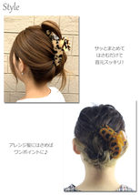 【定形外郵便OK２２０円】ヘアクリップ/大きめ べっこう バンスクリップ マーブル柄 k198☆べっこう_画像2