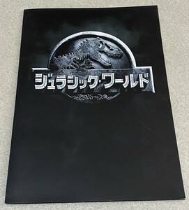I1/ 映画 「ジュラシック・ワールド」 プレスシート 