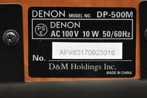 DENON デノン DP-500M レコードプレーヤー ②_画像8