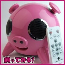 SD・USB専用スピーカーIPIGLETアイピグレットリモコン付 カラーアソート　エレクトロニクス技術とアコースティック技術を統合_画像1