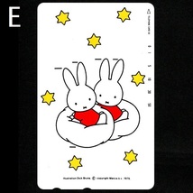 テレホンカード ミッフィー Miffy うさこちゃん 5種各1枚 未使用 うさこちゃんのたんじょうび/じてんしゃ/ゆめ ディック・ブルーナ テレカ_画像7