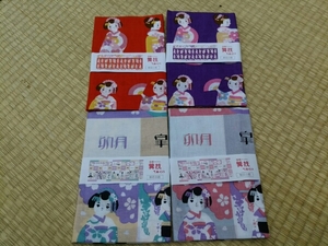  Mai .....4 sheets together set 