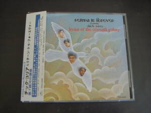 CD　CHICK　COREA　RETURN　TO　FOREVER/HYMN　OF　THE　SEVENTH　GALAXY　チック・コリア&リターン・トゥ・フォーエヴァー/第7銀河の讃歌