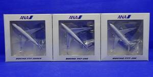 ANA 1:1000 ボーイング B777-300ER B747-400 B777-200 3機セット NHS10001