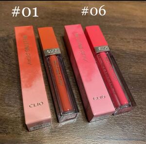 【CLIO】クリオ メルティングデュイティント まとめ売り
