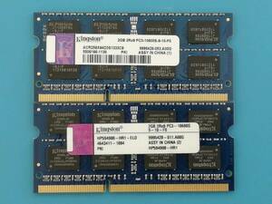 動作確認 Kingston製 PC3-10600S 2Rx8 2GB×2枚組=4GB 38040150405