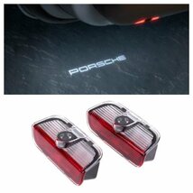 Porsche ポルシェ LED ロゴ プロジェクター ドア カーテシ ランプ カイエン ボクスター マカン ケイマン 958/981/982/991 ライト マーク_画像2