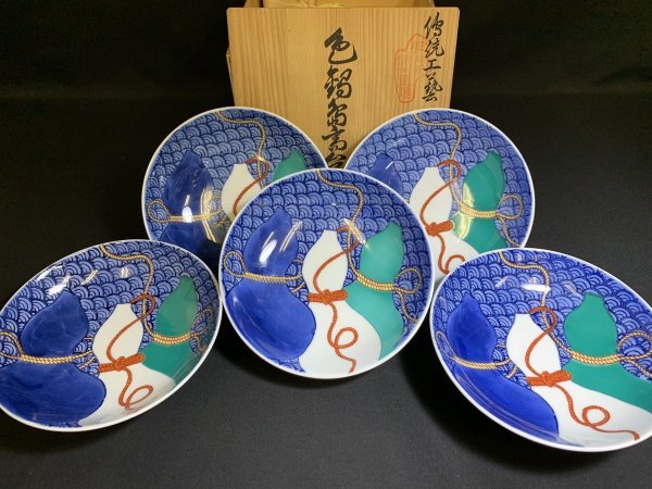 37%割引オレンジ系格安 【mako様専用ページ】伊万里焼 船津彩雲作 仕入れ 【mako様専用ページ】伊万里焼 船津彩雲作 食器